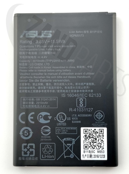 Asus ZB551KL BATTERY (LG PRIS/B11P1510)