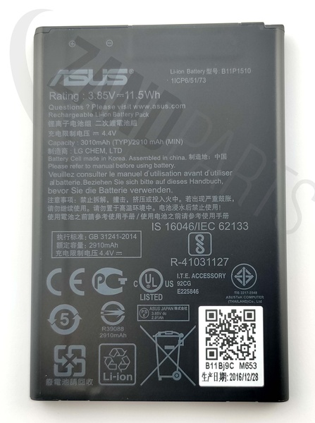Asus ZB551KL BATTERY (LG PRIS/B11P1510)